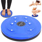 Aerobic Exercise Fitness Reflexology Magnets Balance Board Exercise Equipment